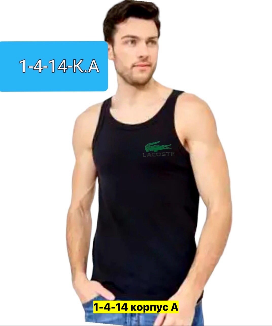 мужские майки adidas,майка мужская,майка мужская черная,майка мужская майка,спортивная майка адидас