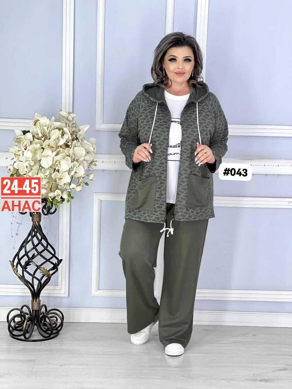 женские костюмы больших размеров,костюм двойка женский большого размера,костюм больших размеров повседневный,костюм женский тройка,женский двойка брючный костюм