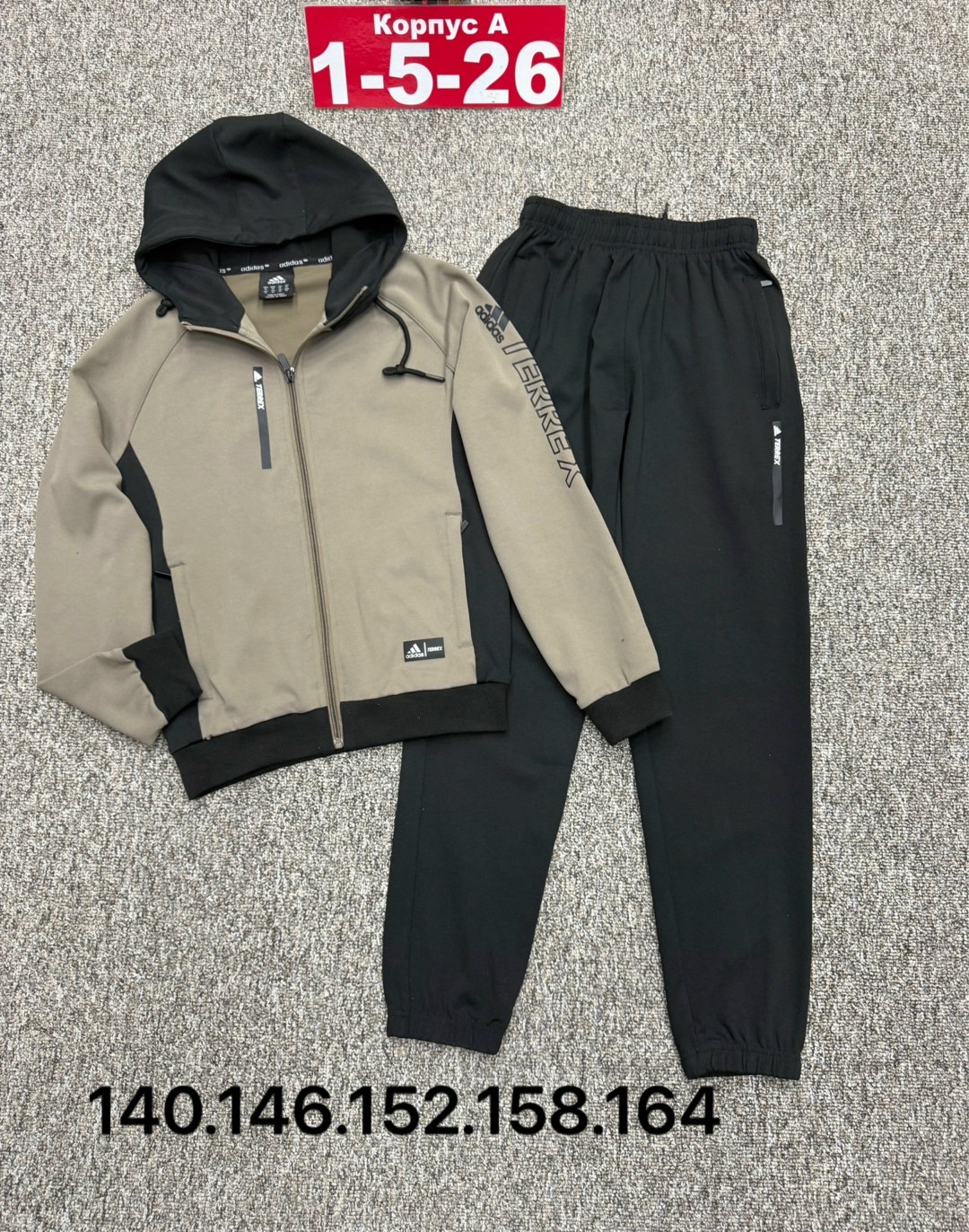 костюм спортивный,костюм,трикотажные костюмы,костюм спорт шик,детские костюмы