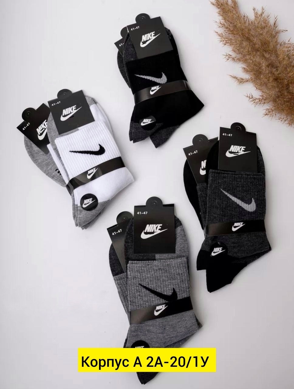 носки мужские 10 пар nike,носки средние хлопковые набор 5 пар nike,мужские носки nike,nike комплект носков,носки высокие nike набор мужских носков