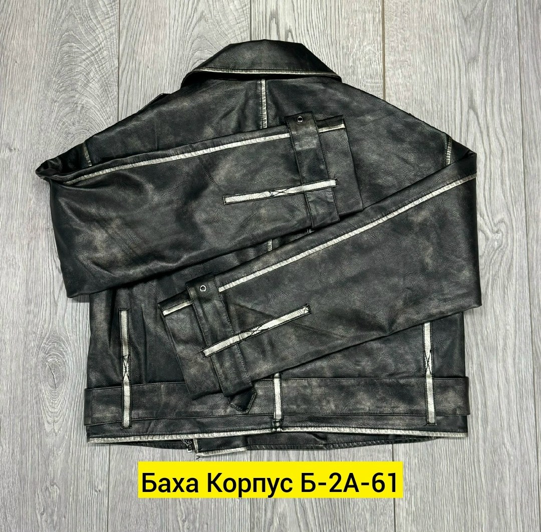 кожаные штаны,брюки кожаные,джинсы брюки,кожаная юбка,куртка косуха