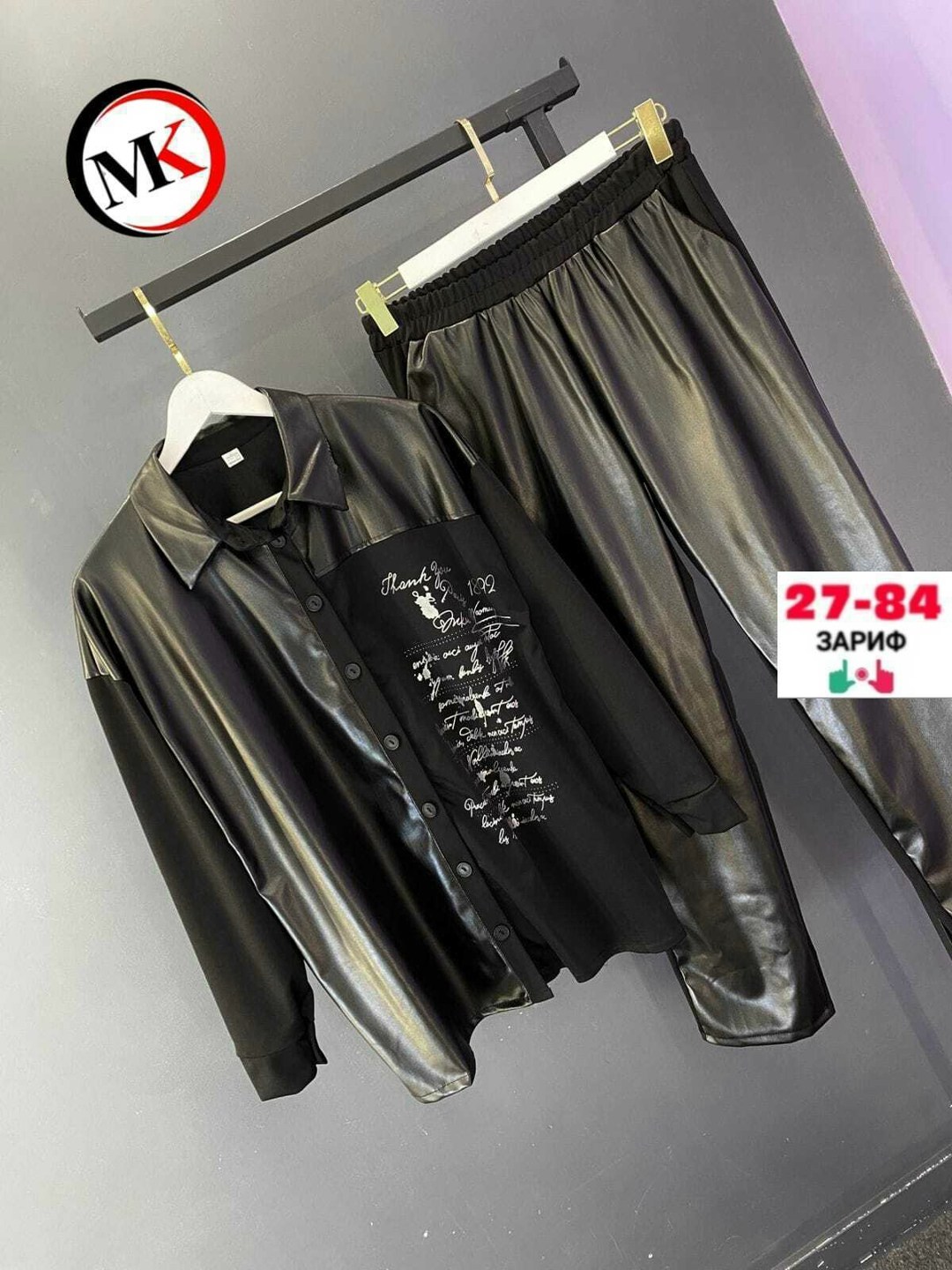 женский костюм,костюм из экокожи женский,кожаный костюм,костюм комплекты,брючный костюм из экокожи