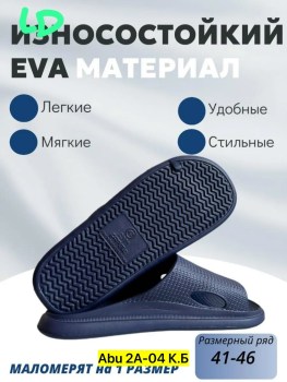 Сланцы