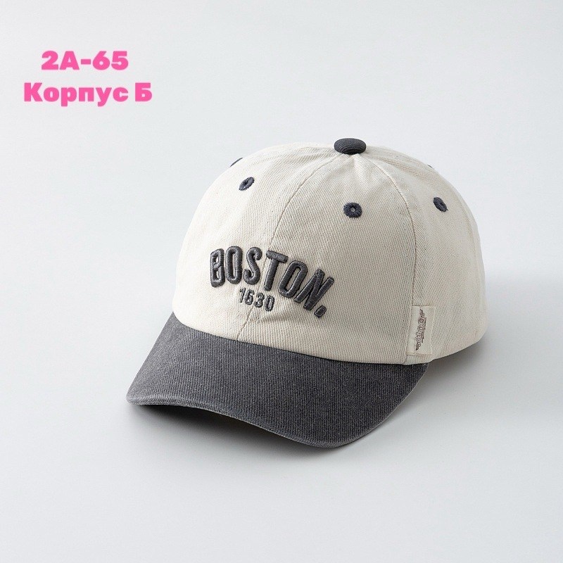 бейсболка модная,бейсболка для мальчика,кепка для мальчика,бейсболка базовая,бейсболка для малыша