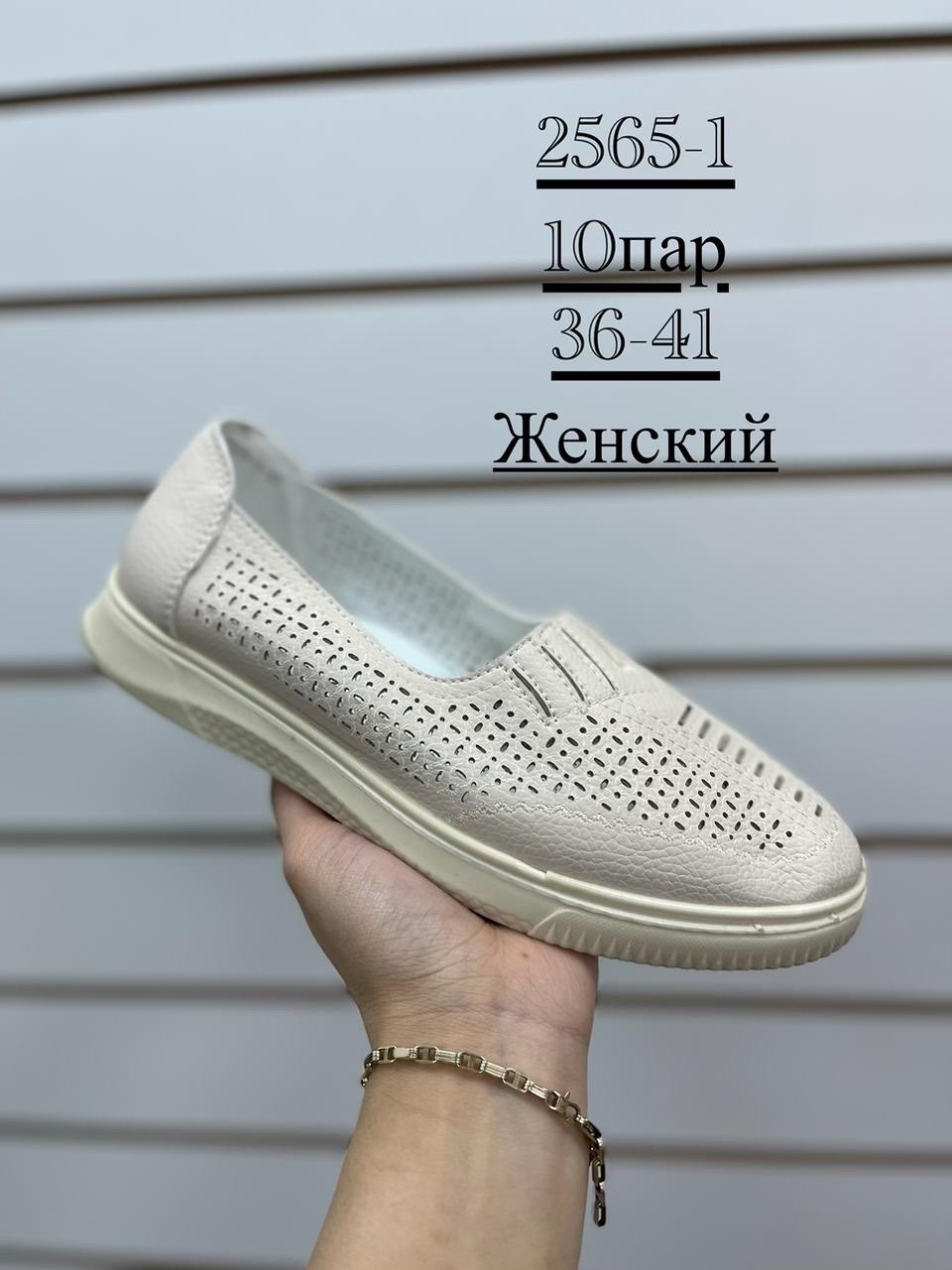 слипоны женские,,балетки женские летние кожаные,женские мокасины,женская