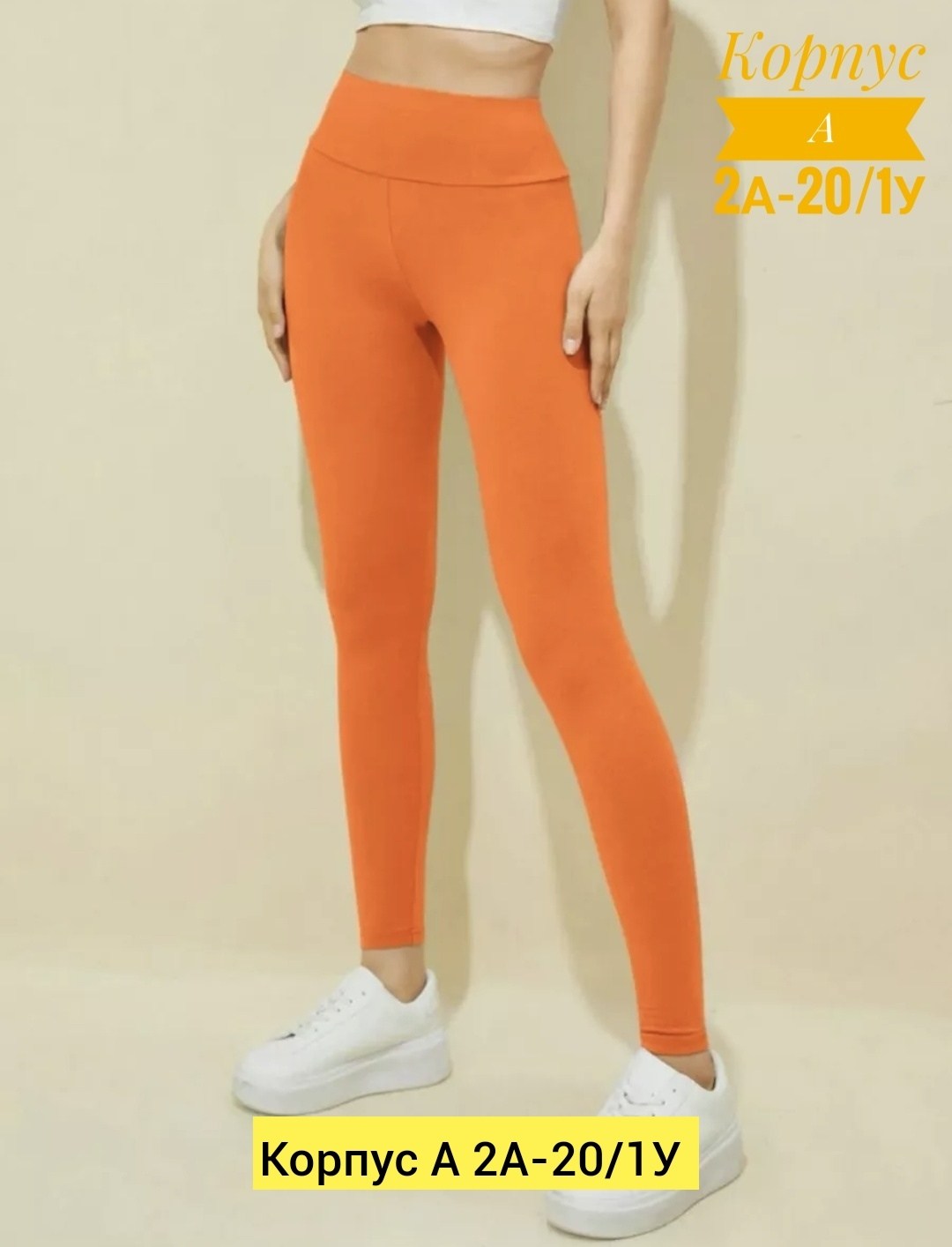женские леггинсы,легинсы женские,леггинсы с высокой талией,леггинсы спортивные женские,леггинсы спортивные