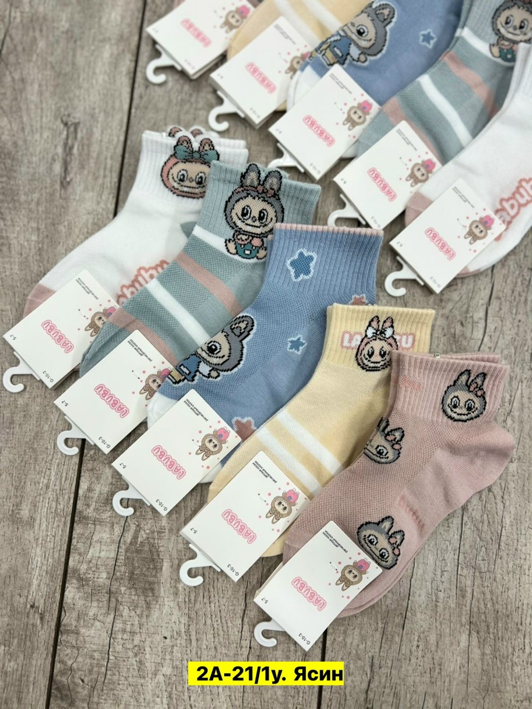 детские носки,детские носки для девочек,носки женские,носки для детей,носки дeтские