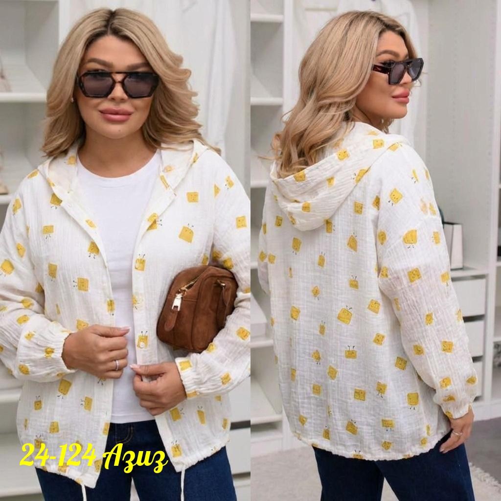 женская кофта,ветровка женская,легкая куртка,куртка женская,кофта кардиган