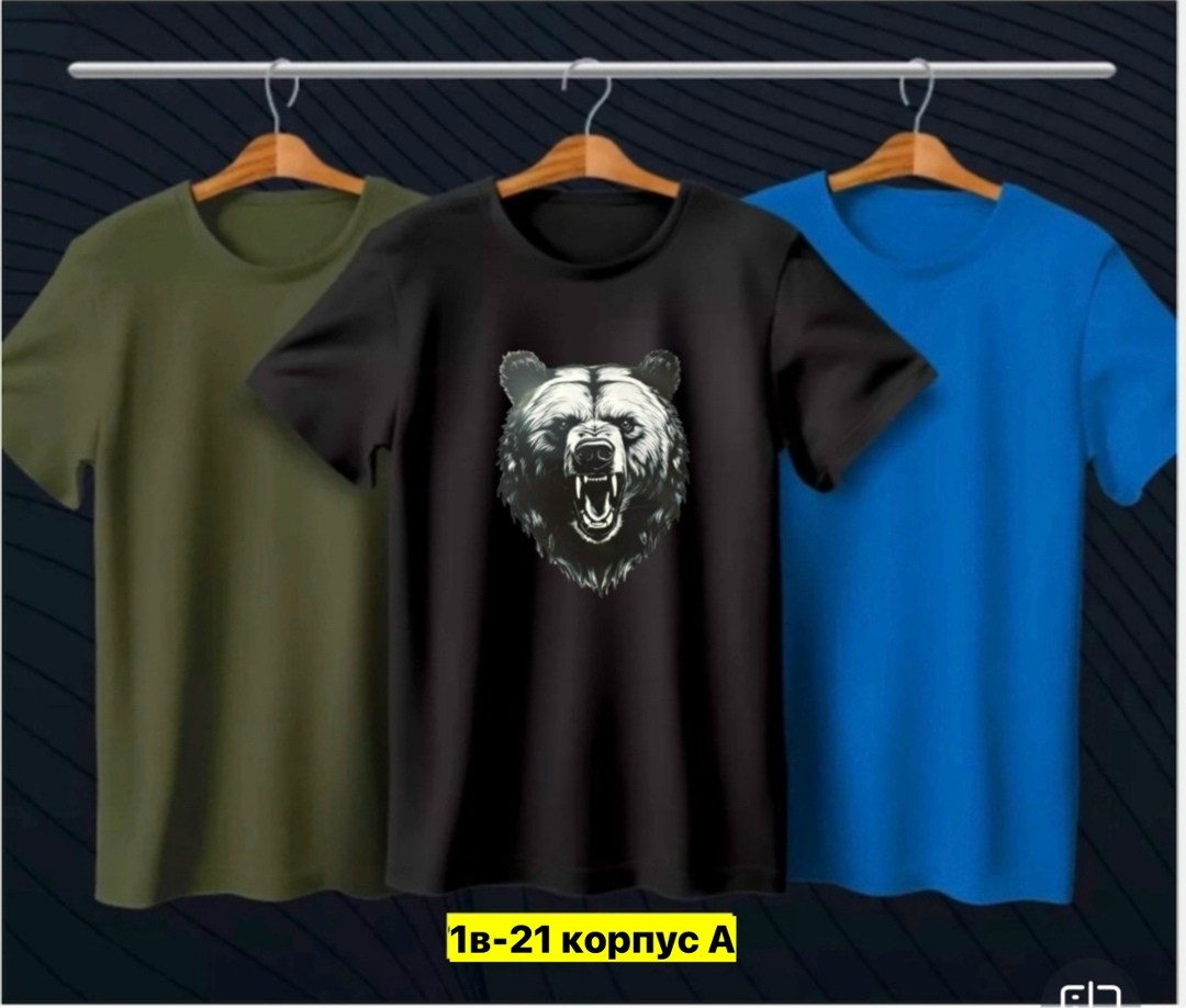 футболка медведи,футболки мужские,футболка,футболка с принтом,футболка с принтом медведь bear