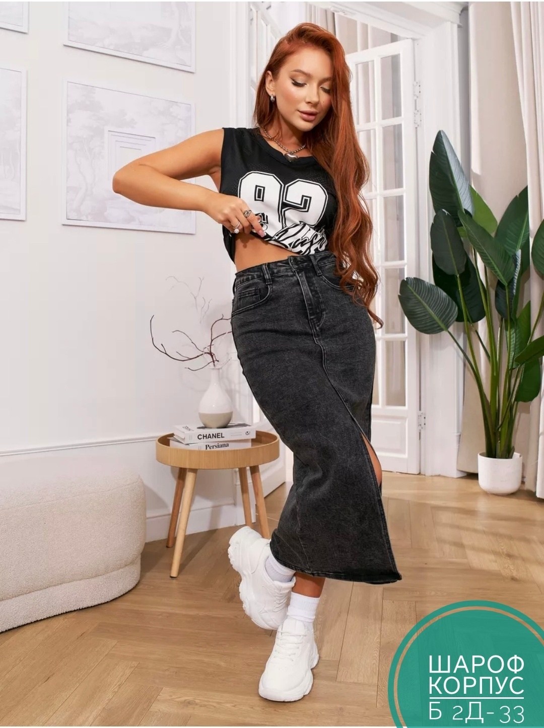 юбка джинсовая миди с разрезом,юбка джинсовая,джинсовая юбка миди с разрезом спереди,юбка женская джинсовая,юбка джинсовая с разрезом спереди