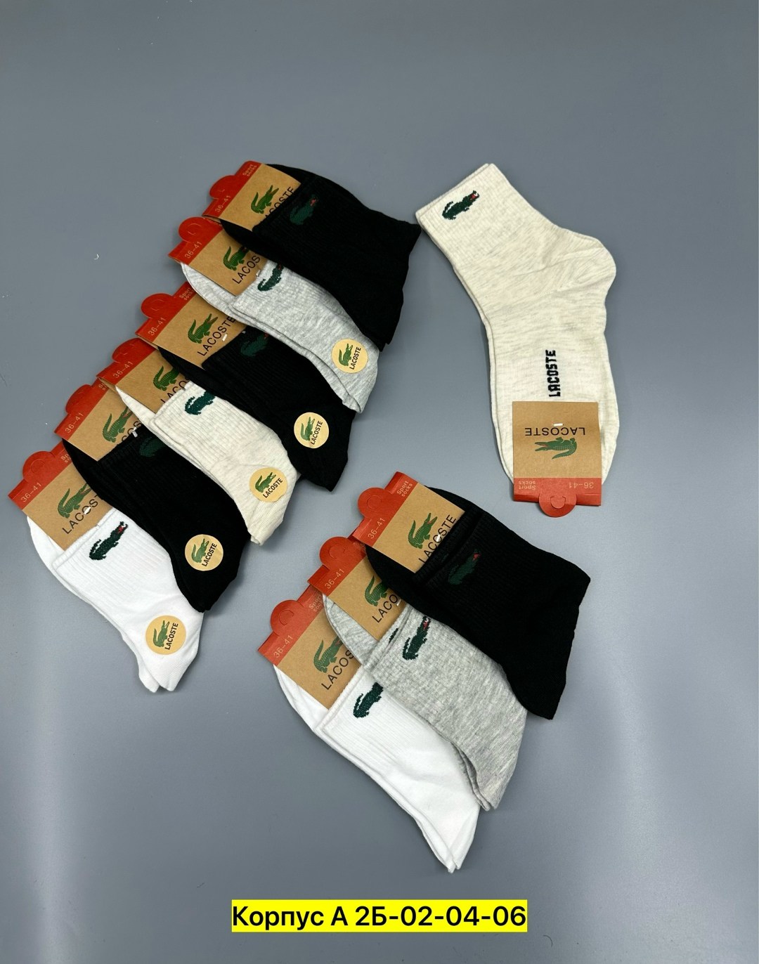носки мужские,носки мужские 10 пар,носки женские,носки мужские короткие лакоста,носки женские 10 пар