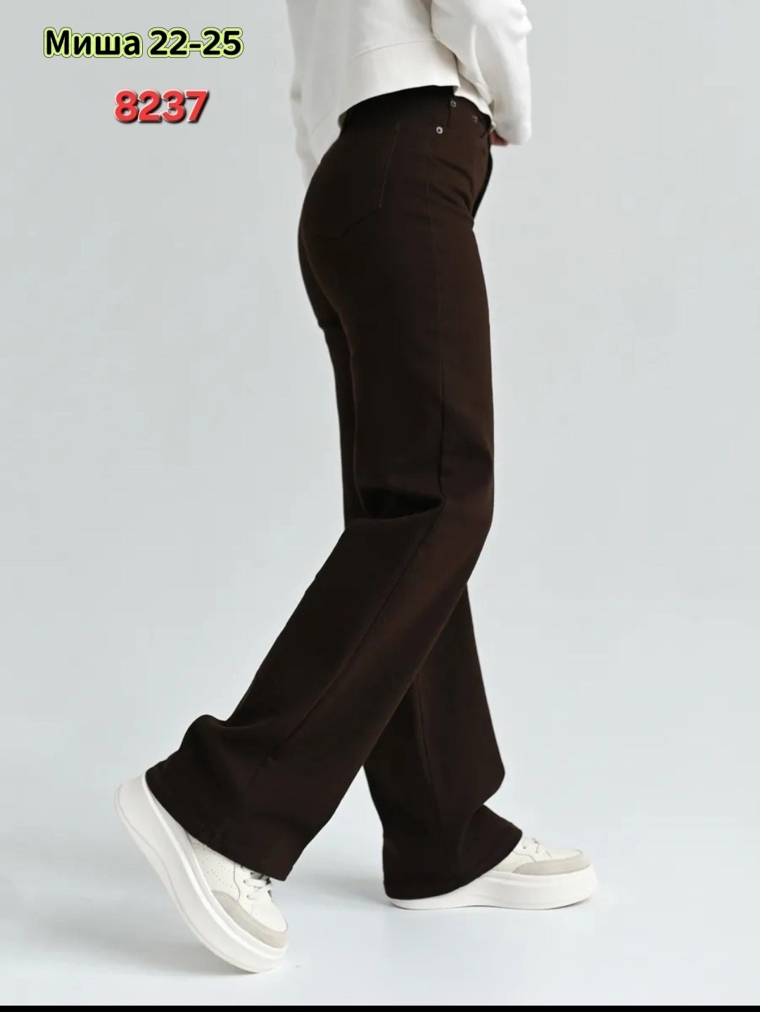 коричневые джинсы,джинсы широкие,женские джинсы,коричневые джинсы женские,брюки джинсы