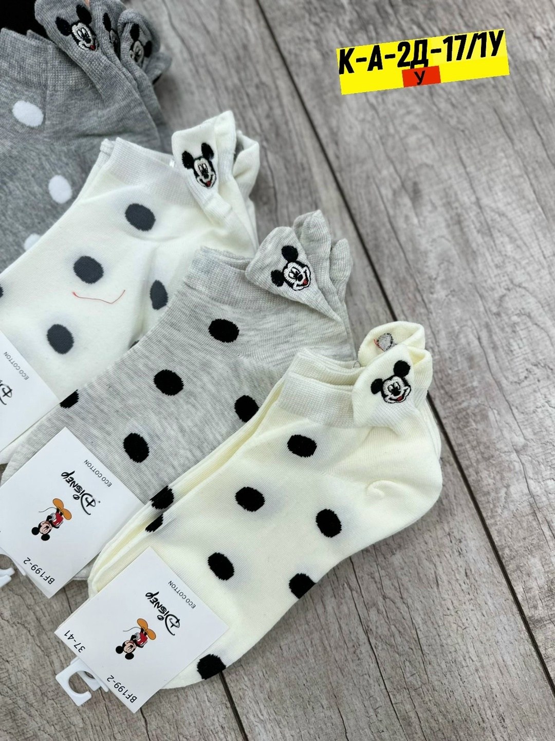 носки женские 10 пар,комплект носки женские,женские носки,носки женские 10 пар разного цвета,носки женские короткие хлопковые