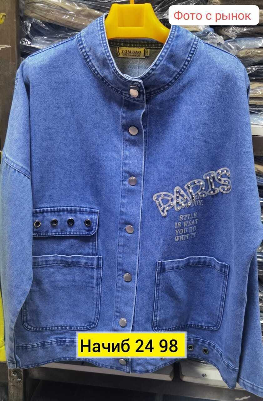 куртка джинсовая женская,джинсовая куртка,джинсовка куртка, джинсовые куртки женские,джинсовая куртка