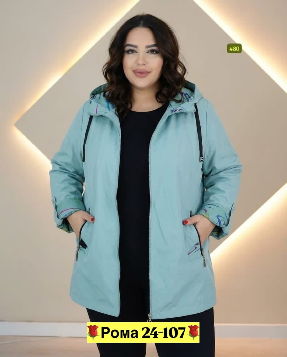 спортивный костюм 62 64 размера,cпортивный костюм больших размеров,женские костюмы больших размеров, больших размеров,женский спортивный костюм больших размеров