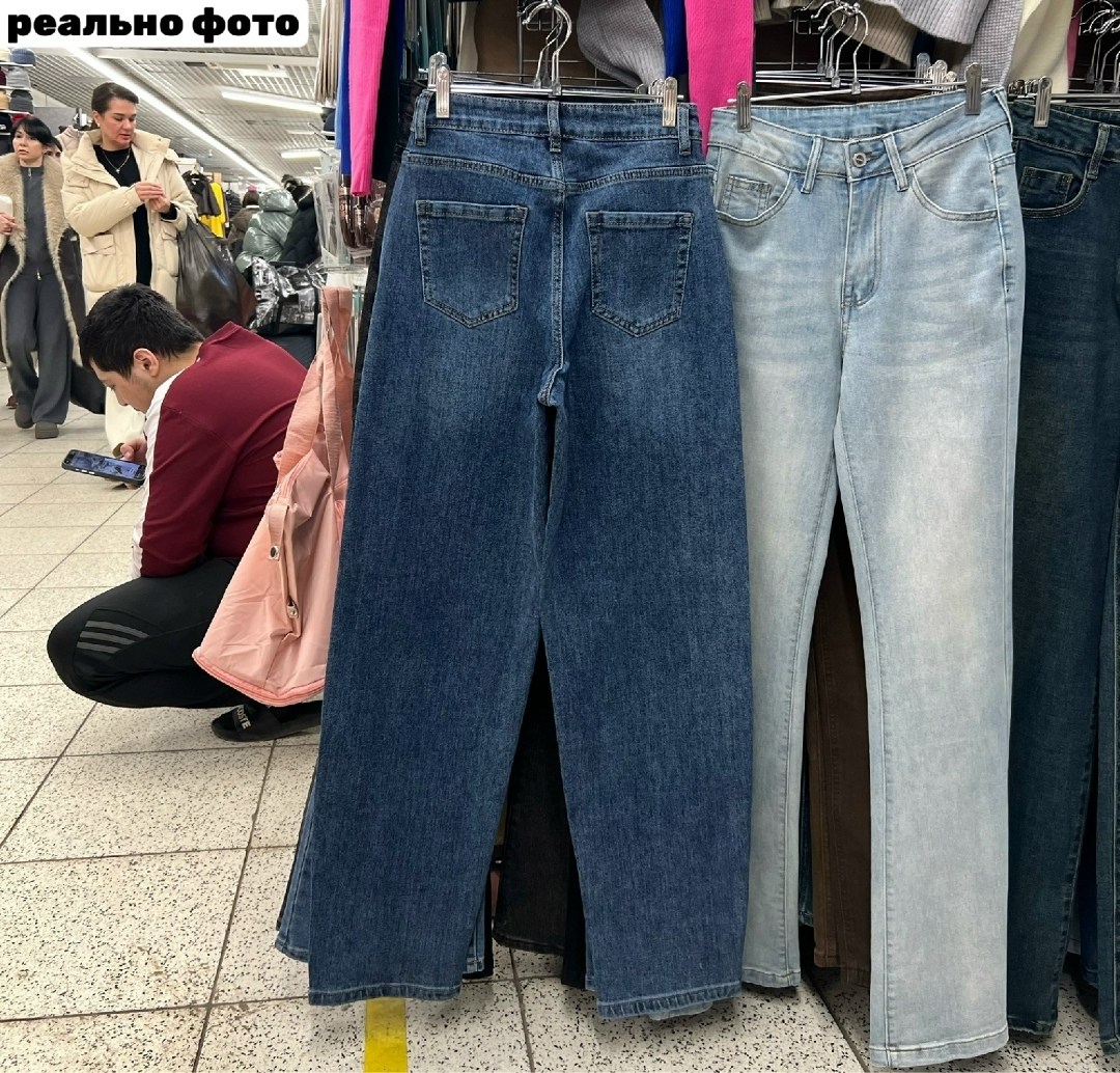 джинсы брюки,женские джинсы и брюки,женские джинсы,широкие джинсы,модные джинсы
