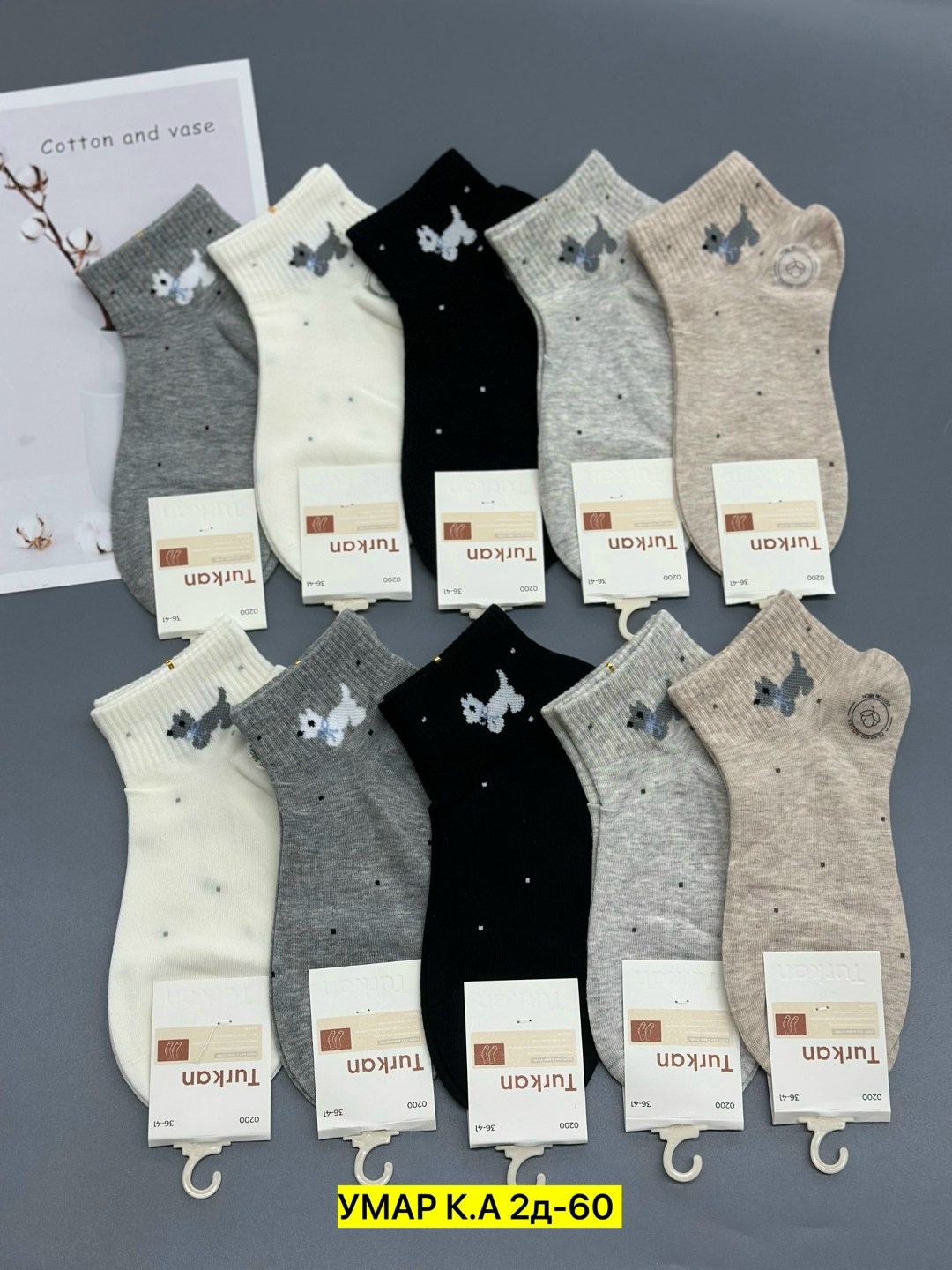 носки женские 10 пар,женские носки,носки женские turkan,носки женские 5 пар 36-41 turkan,носки женские 10 пар разного цвета