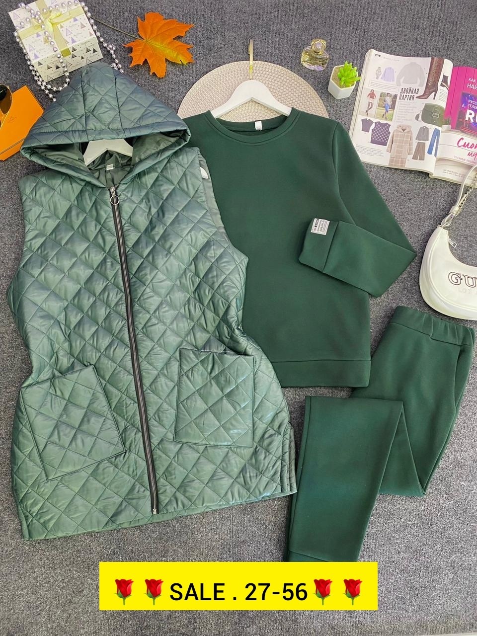 костюм женский,костюм тройка женский,костюм на флисе,теплый костюм,женский костюм на флисе