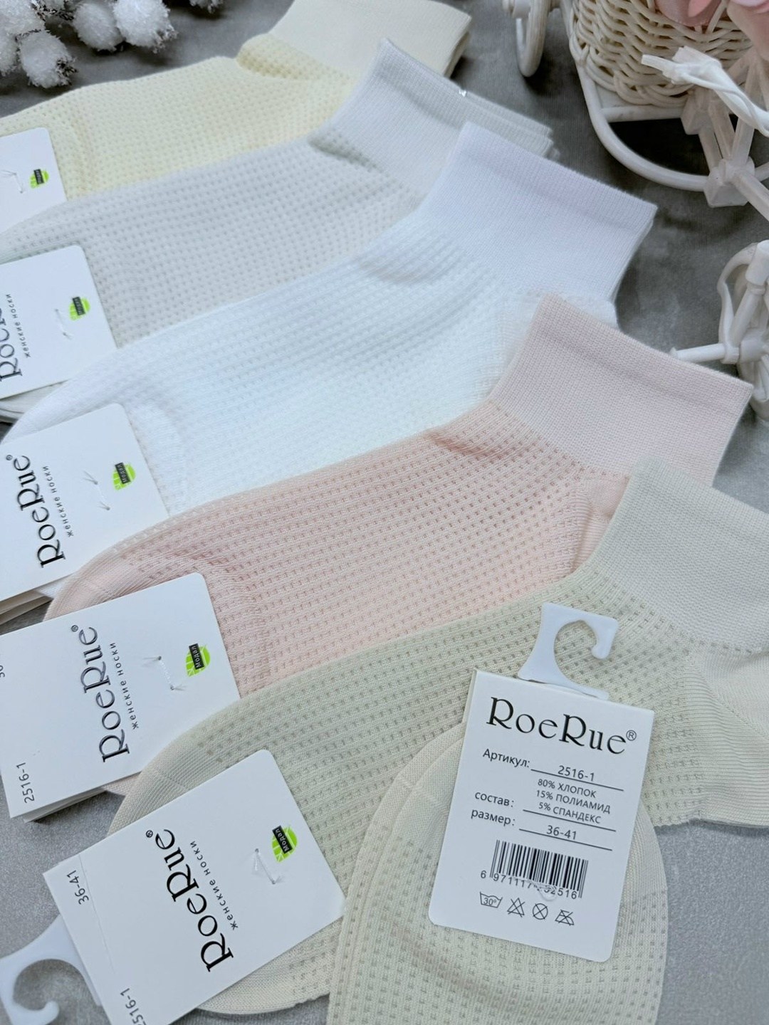 женские носки 10 пар,женские носки,носки женские короткие,комплект носки женские,носки хлопковые женские