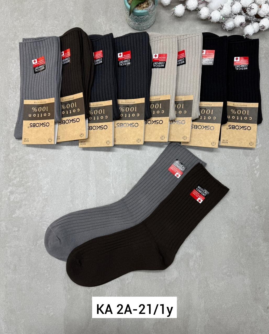 носки мужские,комплект носки мужские,носки мужские хлопковые,носки мужские 10 пар,универсальные носки