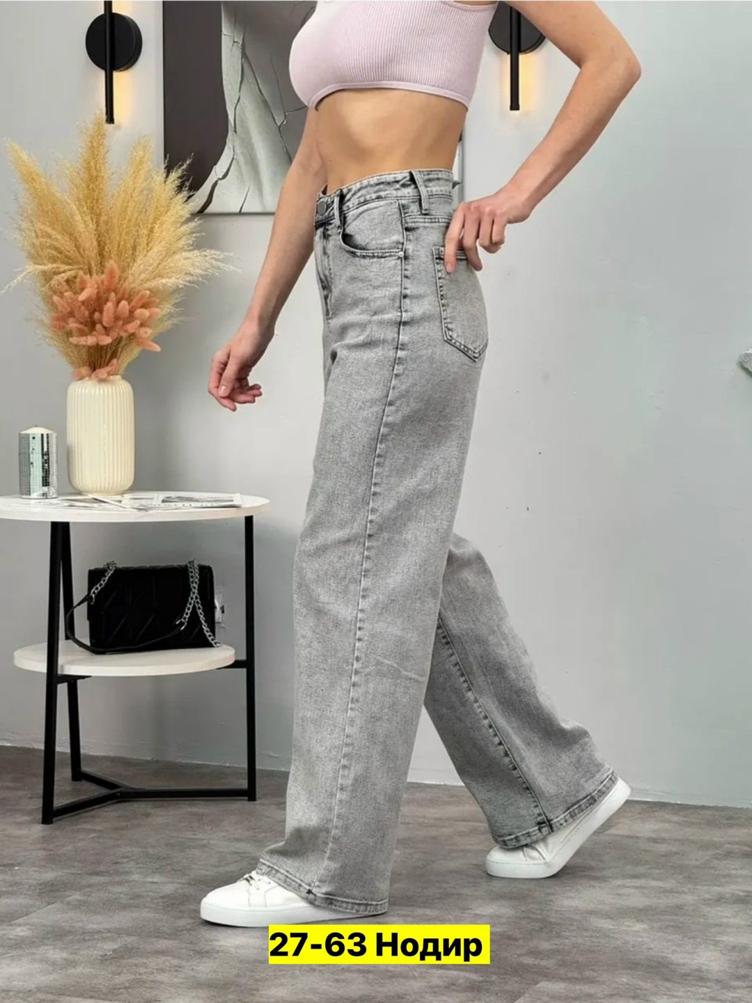 женские джинсы,широкие джинсы женские,джинсы широкие,брюки джинсы,джинсы