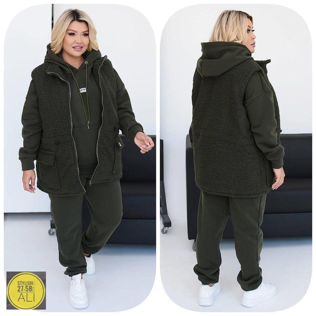женский костюм на флисе,костюм из флиса,костюм женский тройка,спортивный костюм женский тройка с жилеткой,cпортивный костюм женский на флисе