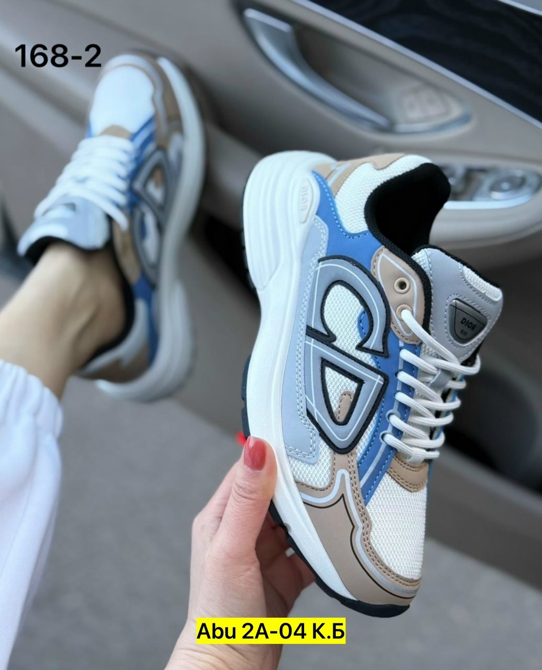 кроссовки dior,кроссовки,кроссовки женские мужские,спортивная ,диор кроссовки женские