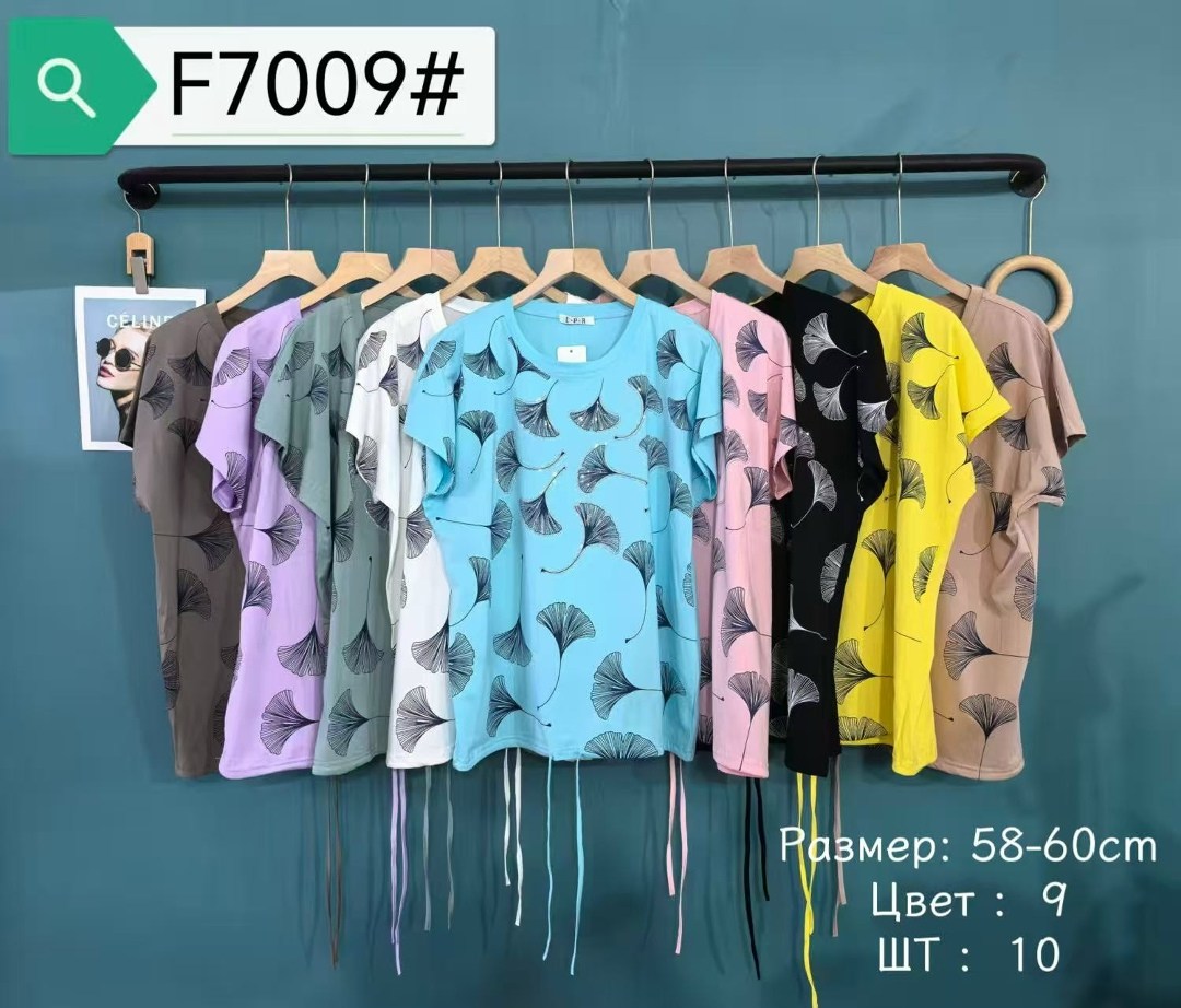 футболки женская,футболки модные,футболка женская оверсайз со стразами,женские футболки с принтом,футболки женская оверсайз