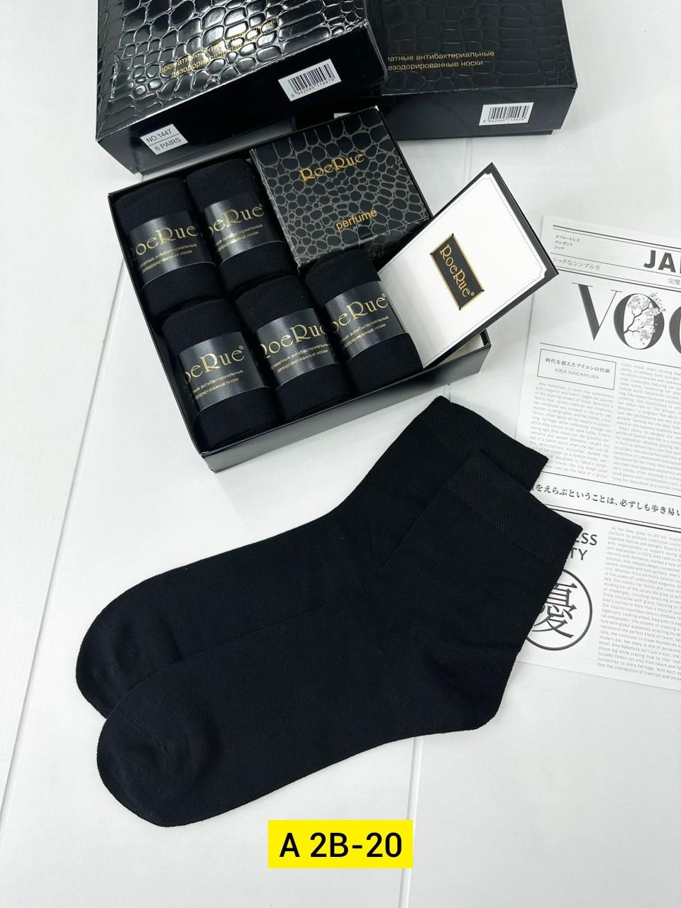 носки мужские набор в подарочной коробке,носки мужские в подарочной упаковке,подарочный набор носки мужские,носки мужские набор,носки подарочный набор