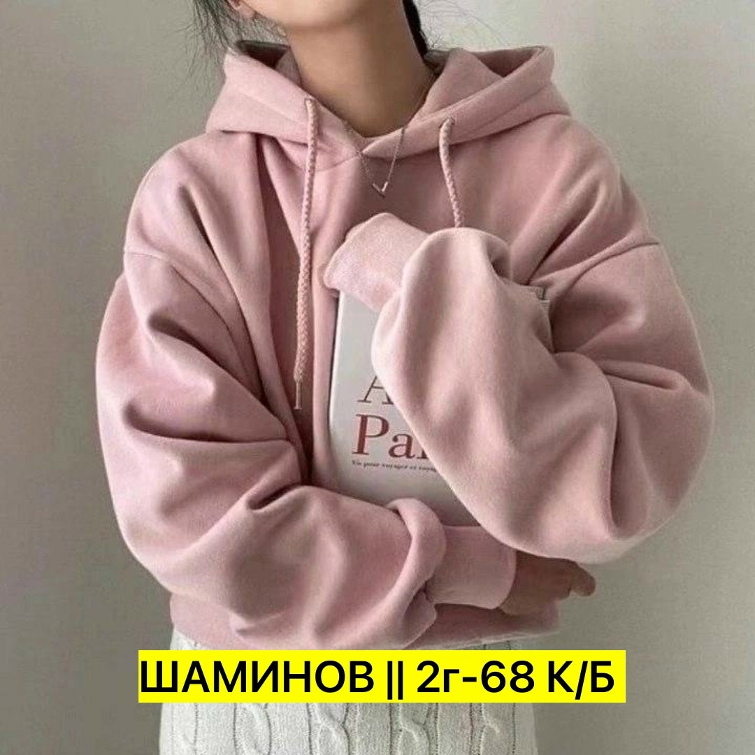 теплое худи оверсайз,женское худи оверсайз,спортивные женские костюмы,костюм с капюшоном,теплый костюм на флисе