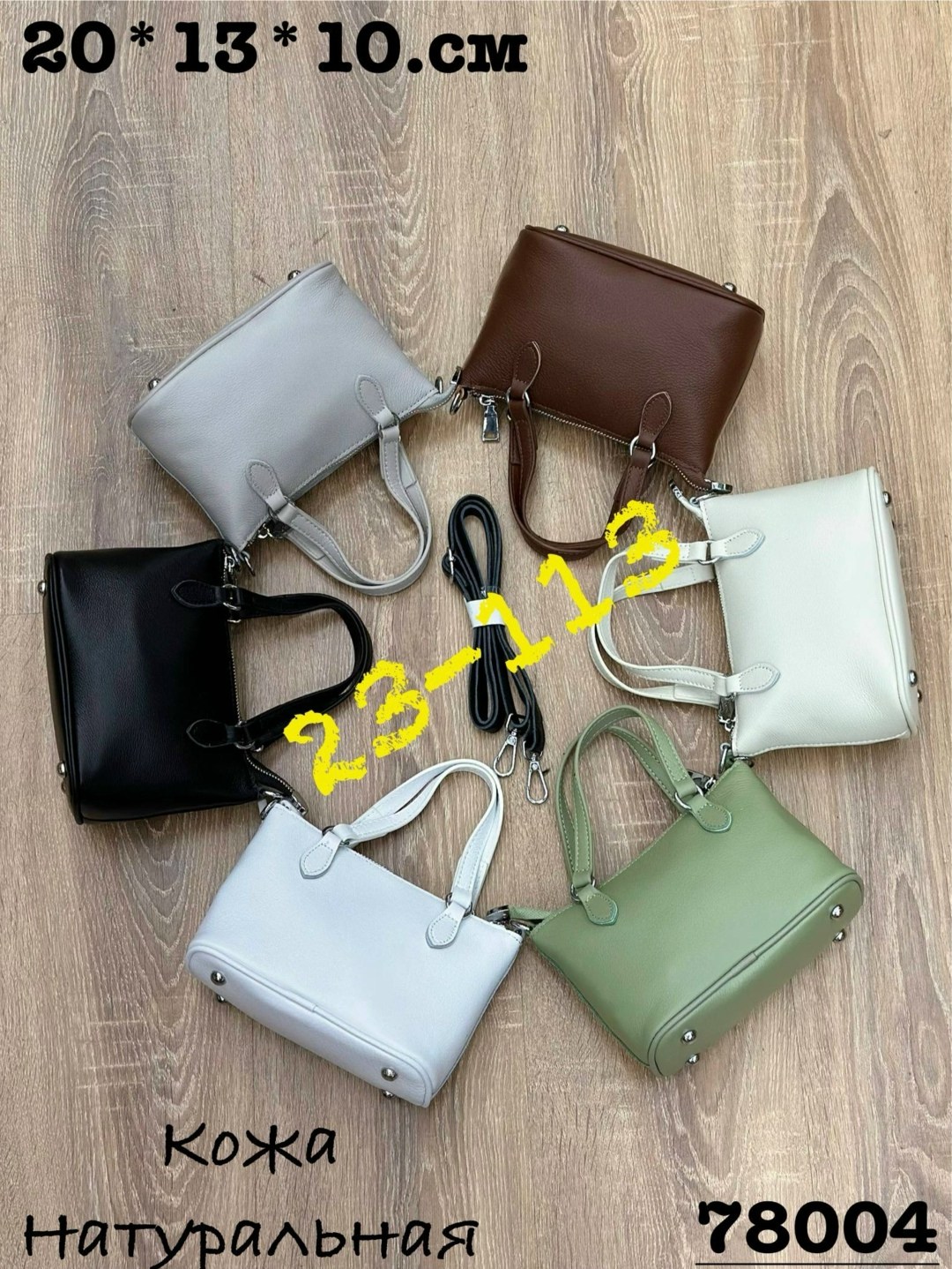 сумки женская,сумка,сумка женская белая,сумочка,белая сумка