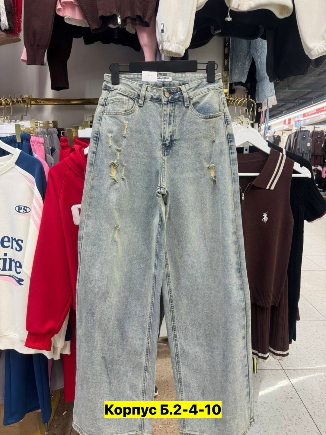 женские джинсы,джинсы брюки,джинсы,джинсы джинсы,джинсы штаны