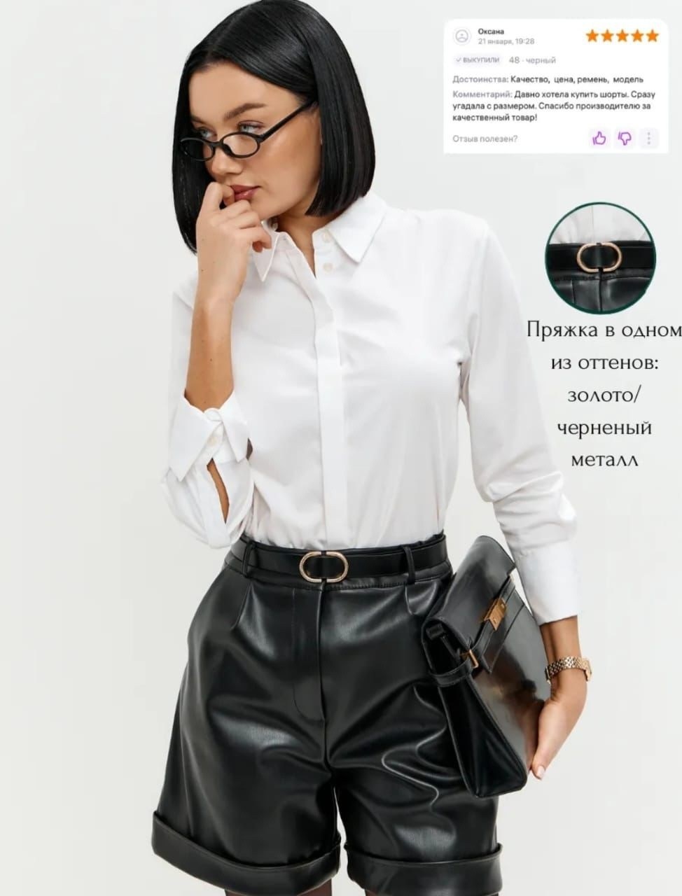 кожаные шорты женские,шорты классические из эко-кожи lana black,кожаные шорты,шорты из экокожи,шорты женские кожаные из экокожи ranims