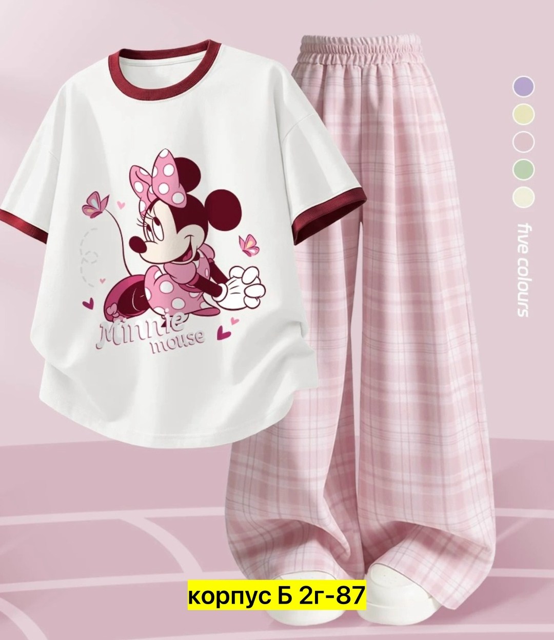 женская пижама,пижама,комплект пижама,пижама женская тройка,домашняя одежда пижама