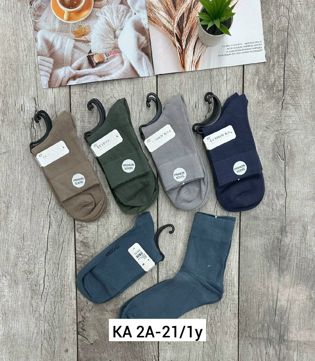 женские носки turkan,мужские носки,носки женские,носки мужские 10 пар,носки пара