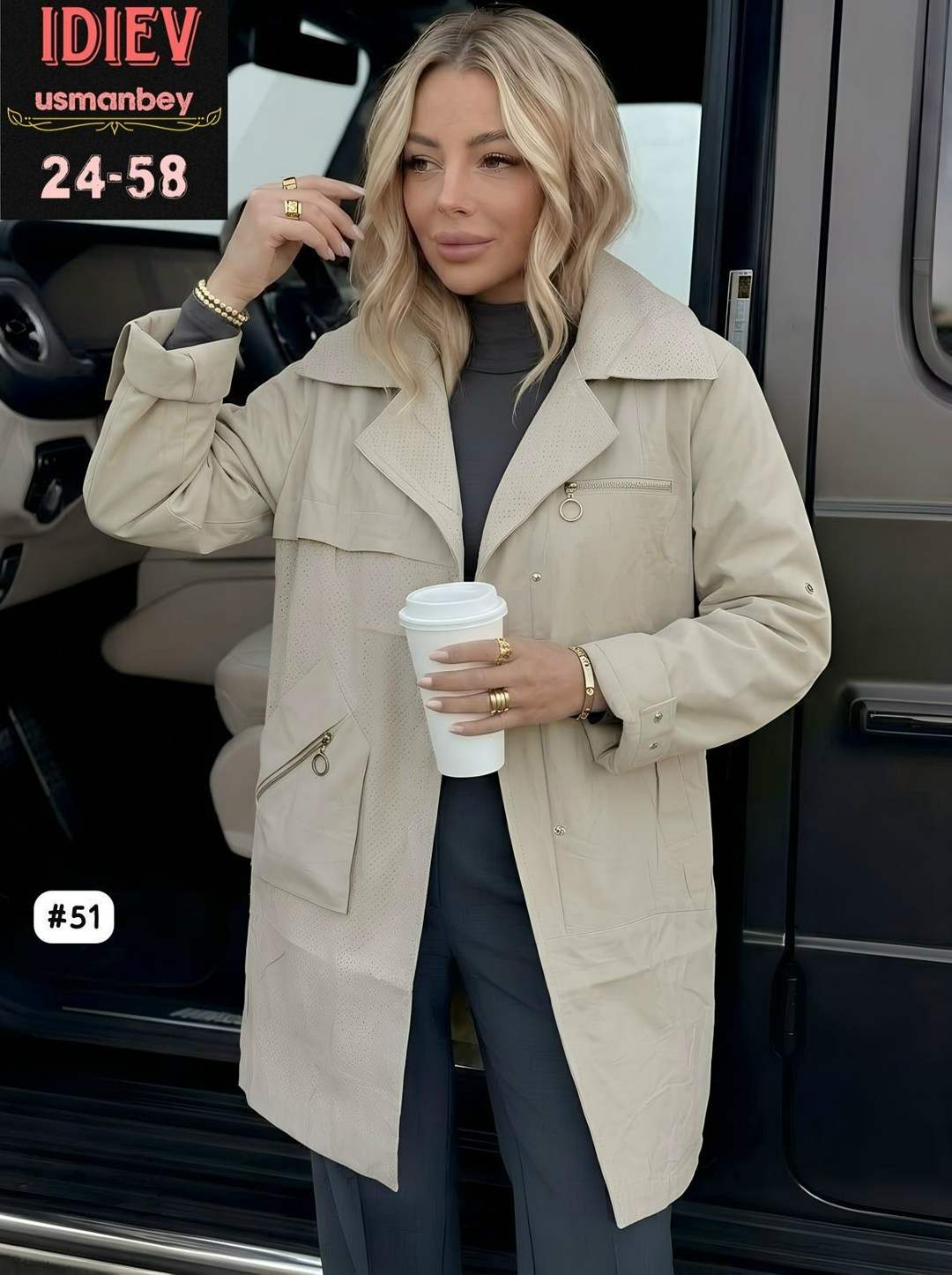 тренч плащ,плащ женский,плащ женский тренч,удлиненная куртка,стильное пальто