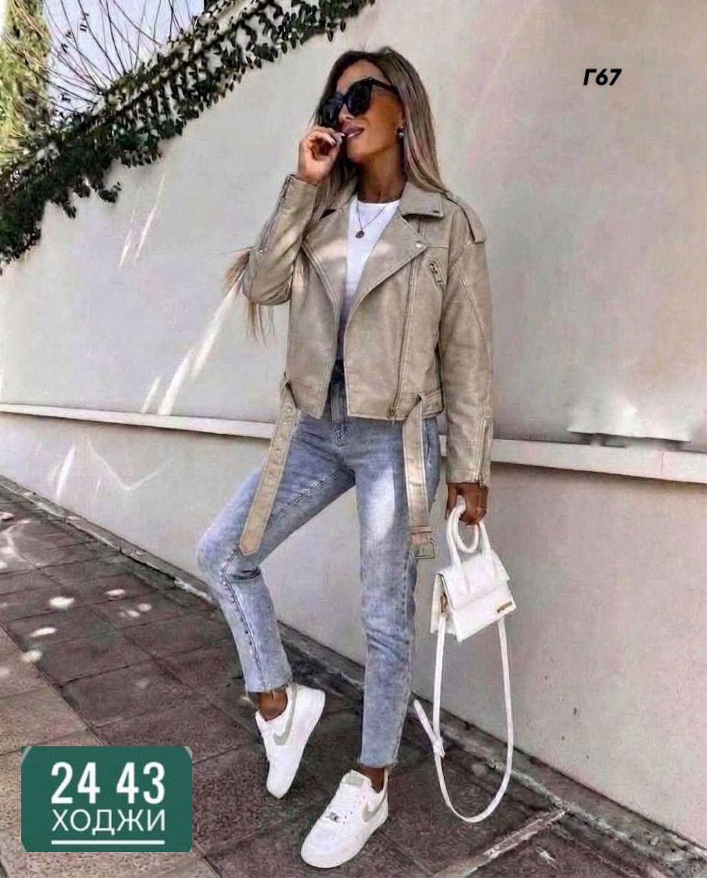 кожаная куртка,куртка стильная,женская куртка,куртка кожаная женская,стильная куртка из экокожи