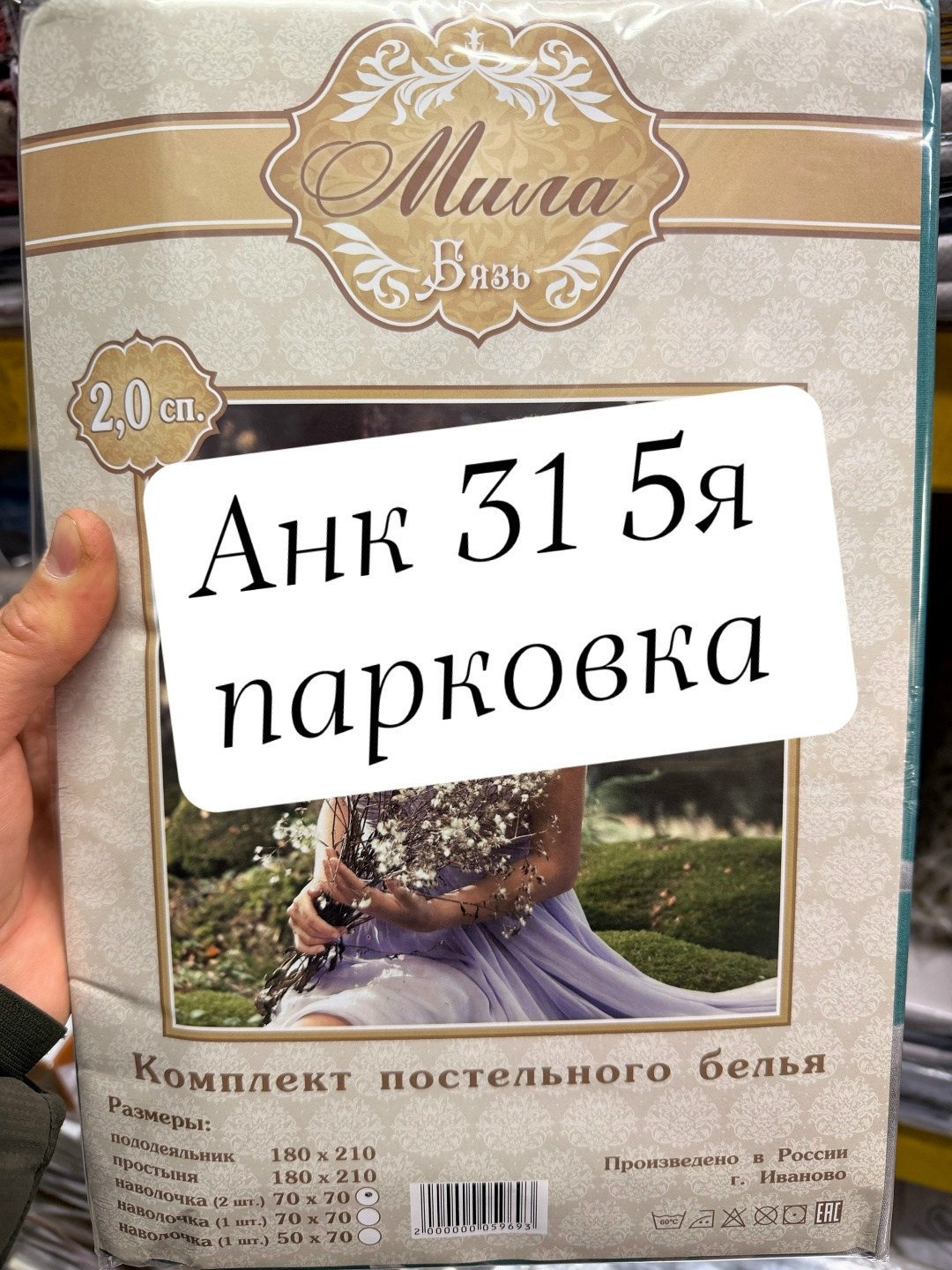 комплект постельного белья,комплект постельного белья alanna,комплект постельного белья сатин,комплект семейного постельного белья,комплект постельного белье евро