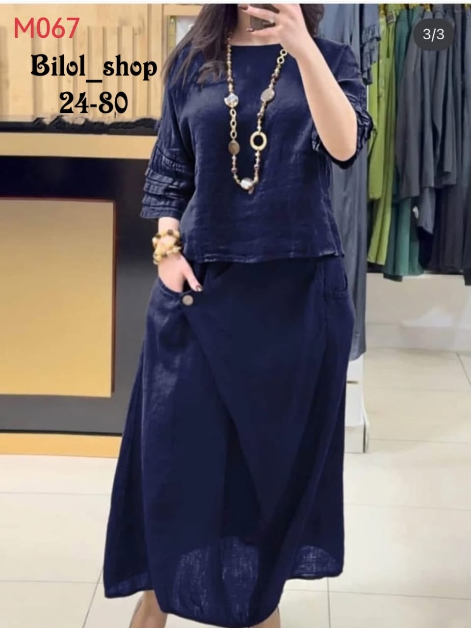 льняной костюм женский,костюм с юбкой женский,повседневный женский костюм,женские наряды,женские костюмы