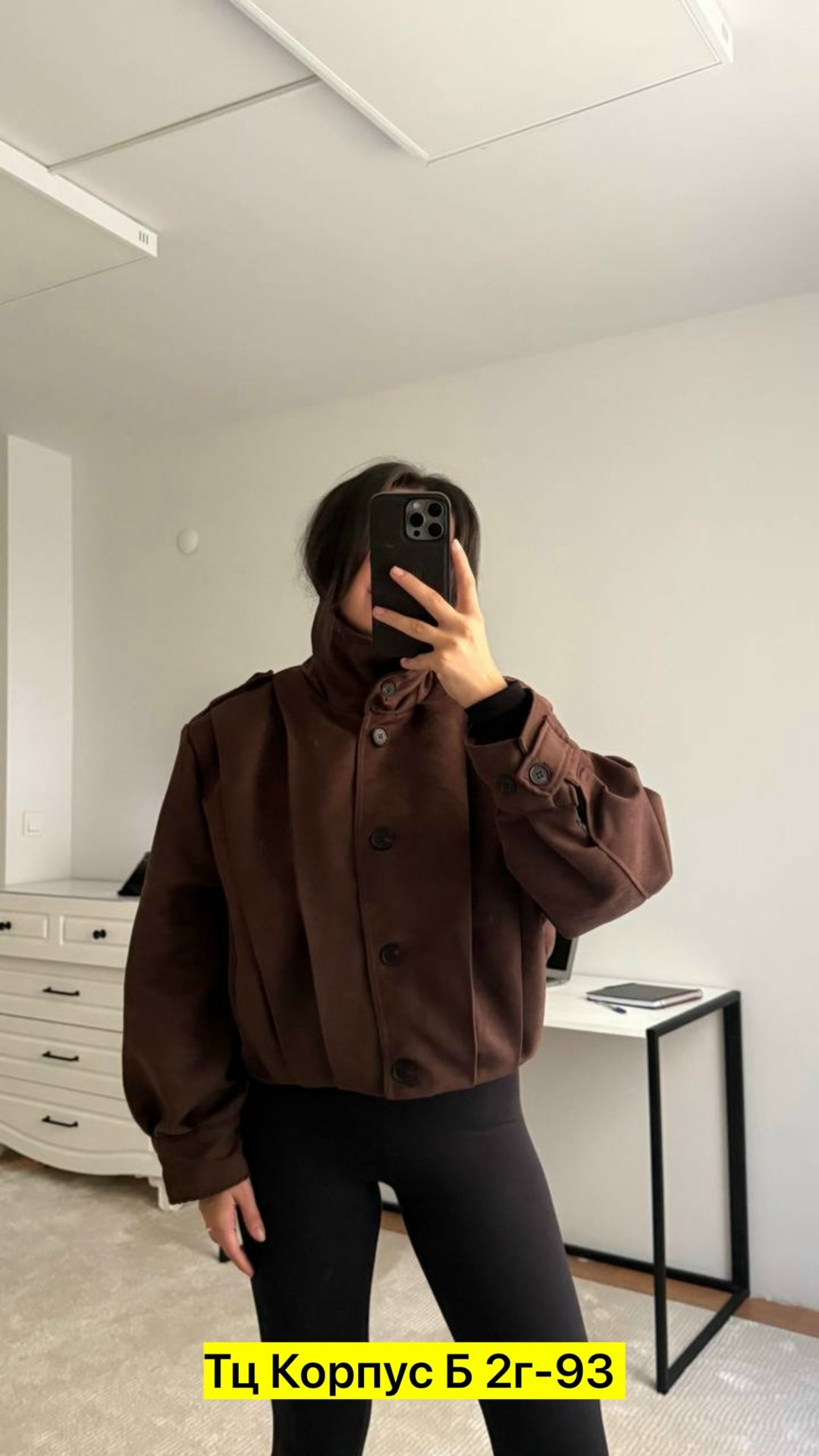 куртка бомбер,замшевая куртка,куртка женская бомбер замшевая arnelle gerra,куртка из замши,куртка