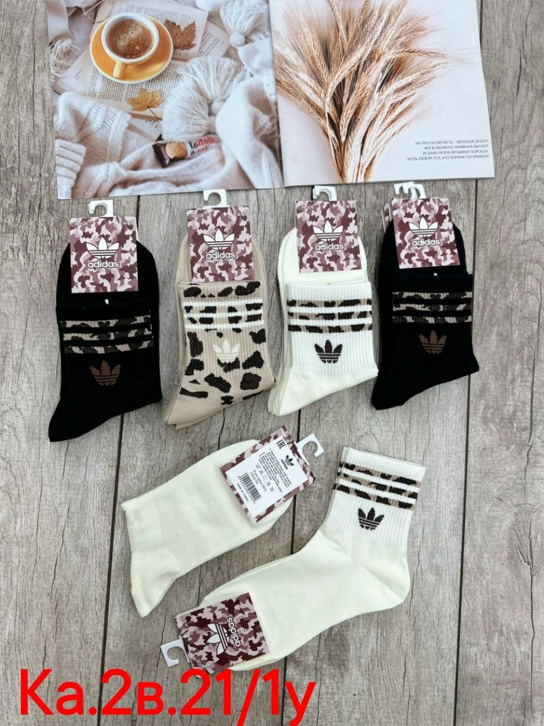 носки женские 10 пар,носки женские adidas,носки женские,носки спортивные женские,носки женские брендовые