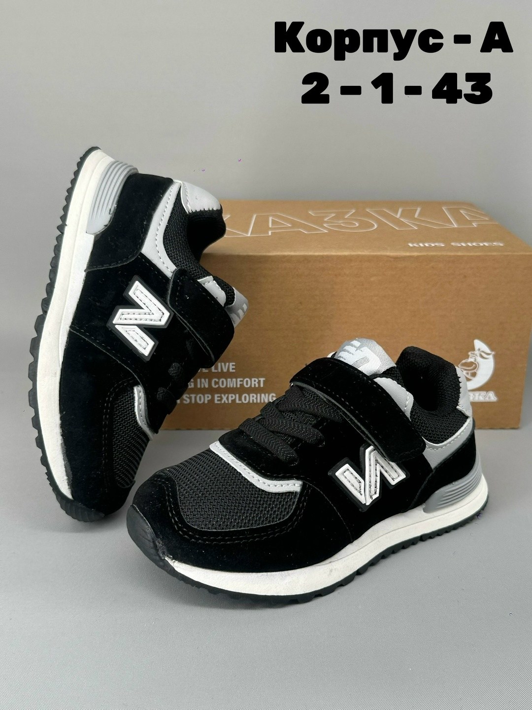 кроссовки,детские кроссовки, детская,кроссовки эко,кроссовки замша