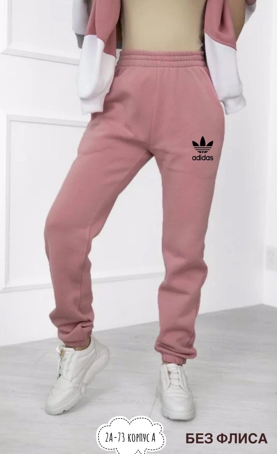 штаны спортивные женские,брюки спортивные женская,спортивные штаны на флисе,теплые женские спортивные штаны,спортивные брюки цвета ваниль