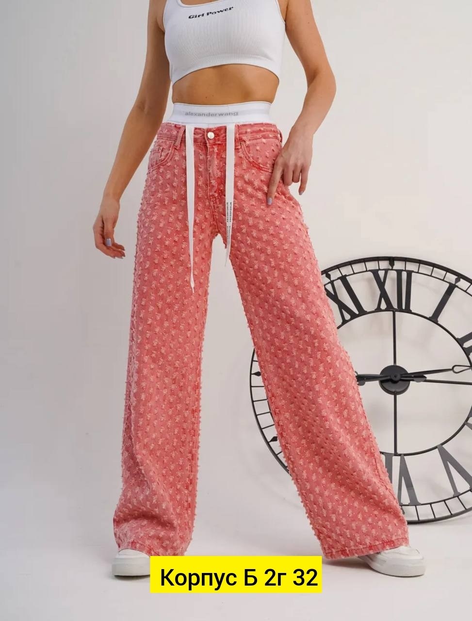 джинсы женские палаццо,брюки широкие,женские широкие джинсы,модные штаны,джинсы штаны