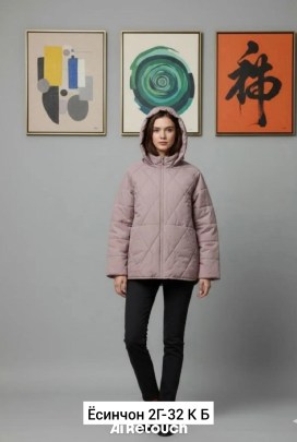 Верхняя одежда