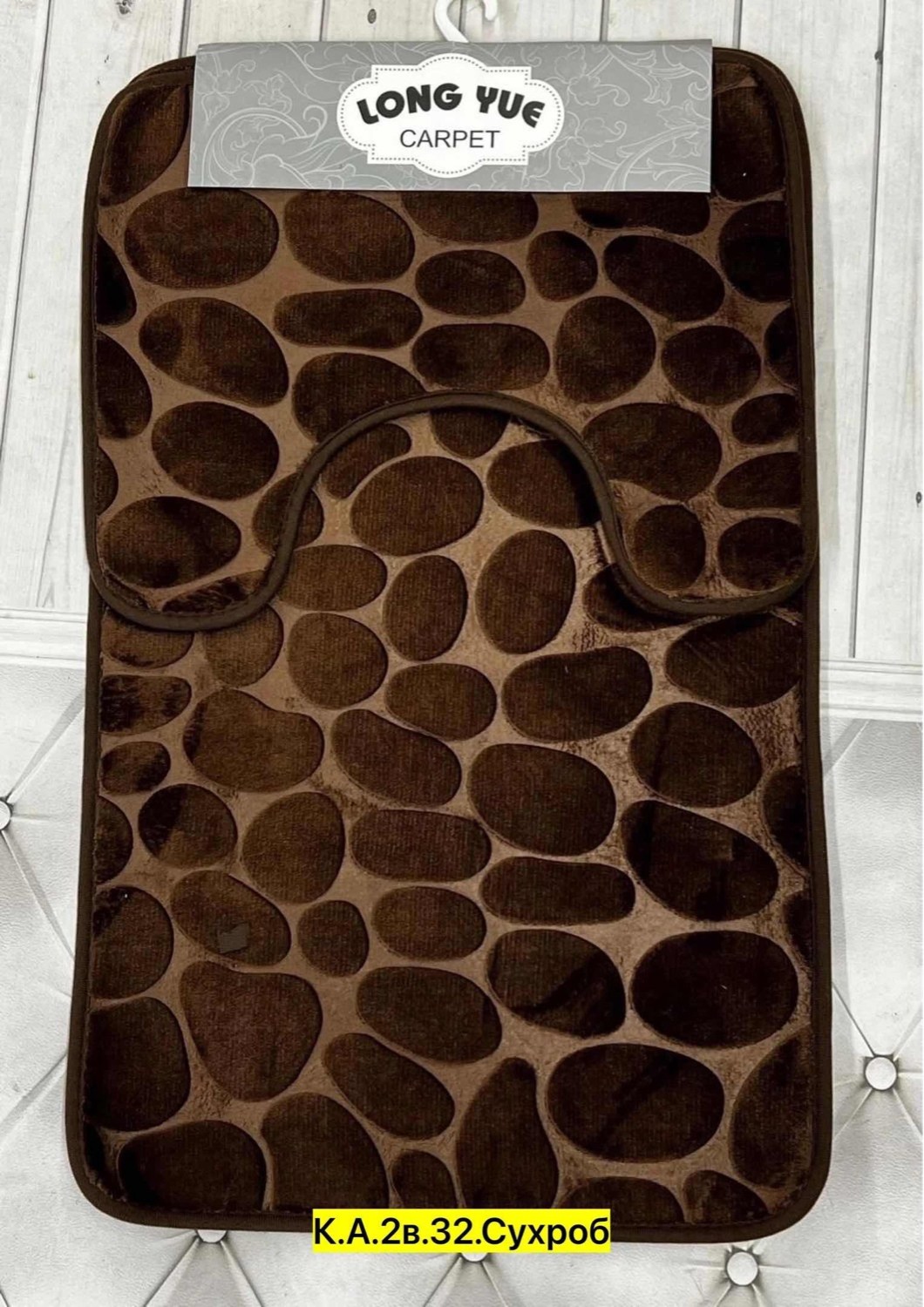 коврики для ванной,коврики для ванной комнаты,коврики для ванной коврик для ванной,коврик для ванной коврик в ванную,мягкий коврик для ванной