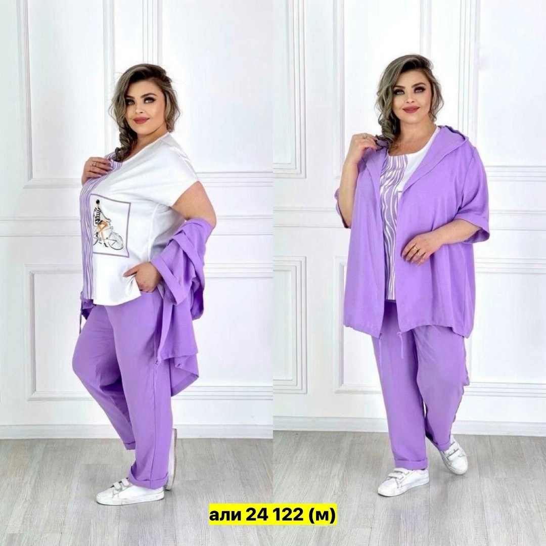 женские костюмы больших размеров,костюм женский тройка,cпортивный костюм больших размеров,женские костюмы,костюм женский двойка