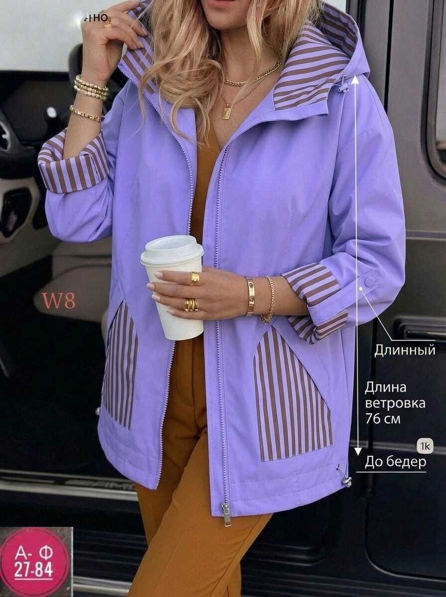 ветровка женская,куртка женская,демисезонная куртка,женская демисезонная куртка,легкая куртка