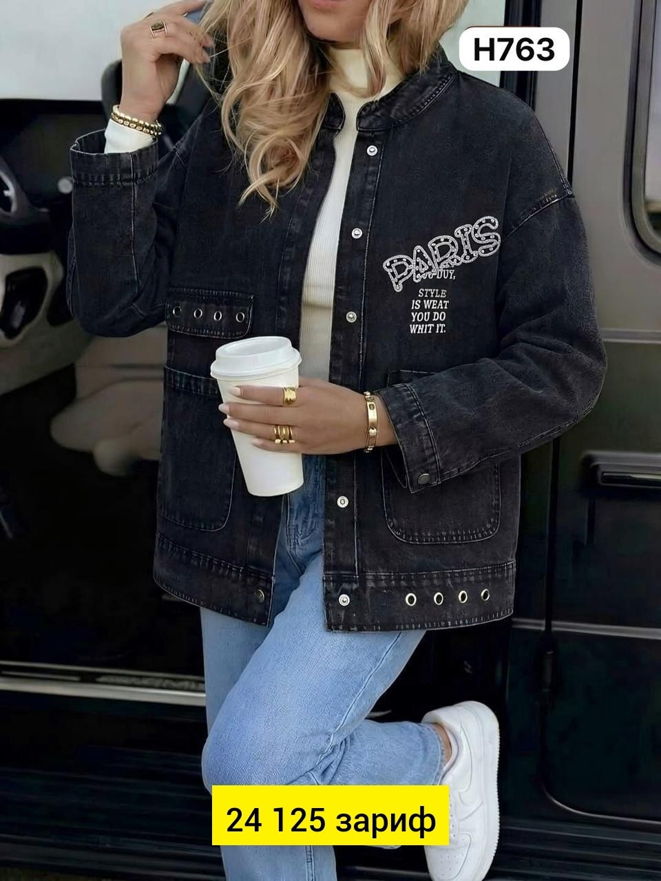 куртка женская джинсовая оверсайз,джинсовая женская куртка,джинсовая куртка,джинсовая куртка оверсайз,женская куртка