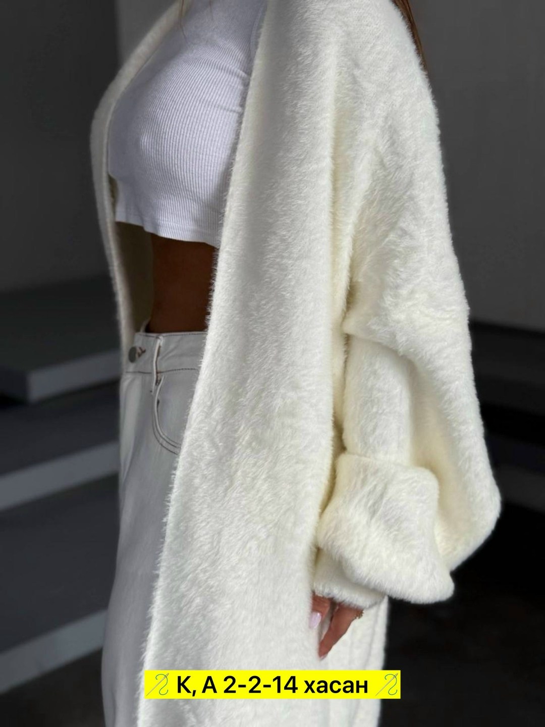 кардиган удлиненный,кардиган,кардиган длинный оверсайз,длинный кардиган,женские кардиганы